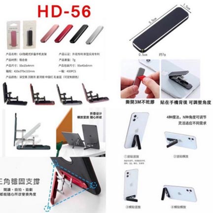 Holder Stand Hp Lipat Braket Dudukan Handphone Universal Mini HD56