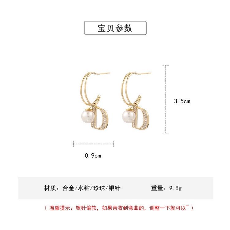 925 jarum perak Korea Dongdaemun huruf D mutiara anting-anting fashion elegan anting-anting wanita i