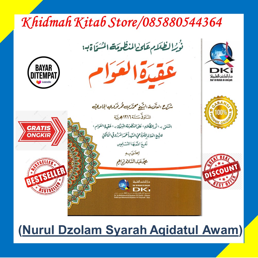 Kitab DKI Nurud Dzolam Ala Mandzumah Syarah Aqidatul Awam // Nurul Dolam Syarah Aqidatul 'Awam - DKI