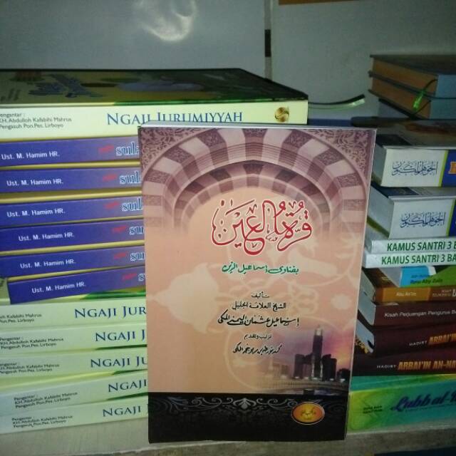 Qurrotul ain bifatawa ismail zain