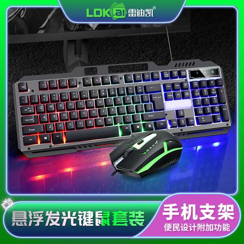 [ PROMO TERMURAH ] LDKAI Gaming Keyboard Gaming LED with Mouse