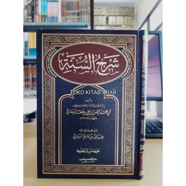 

شرح السنة البربهاري syarhussunnah barbahari_i