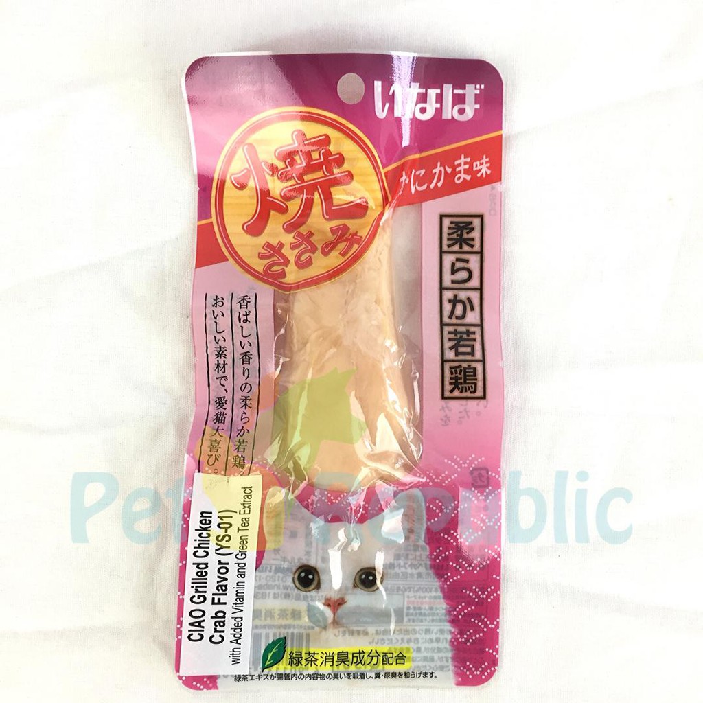 

CIAO Snack Kucing Grilled Chicken Flavor 1pcs