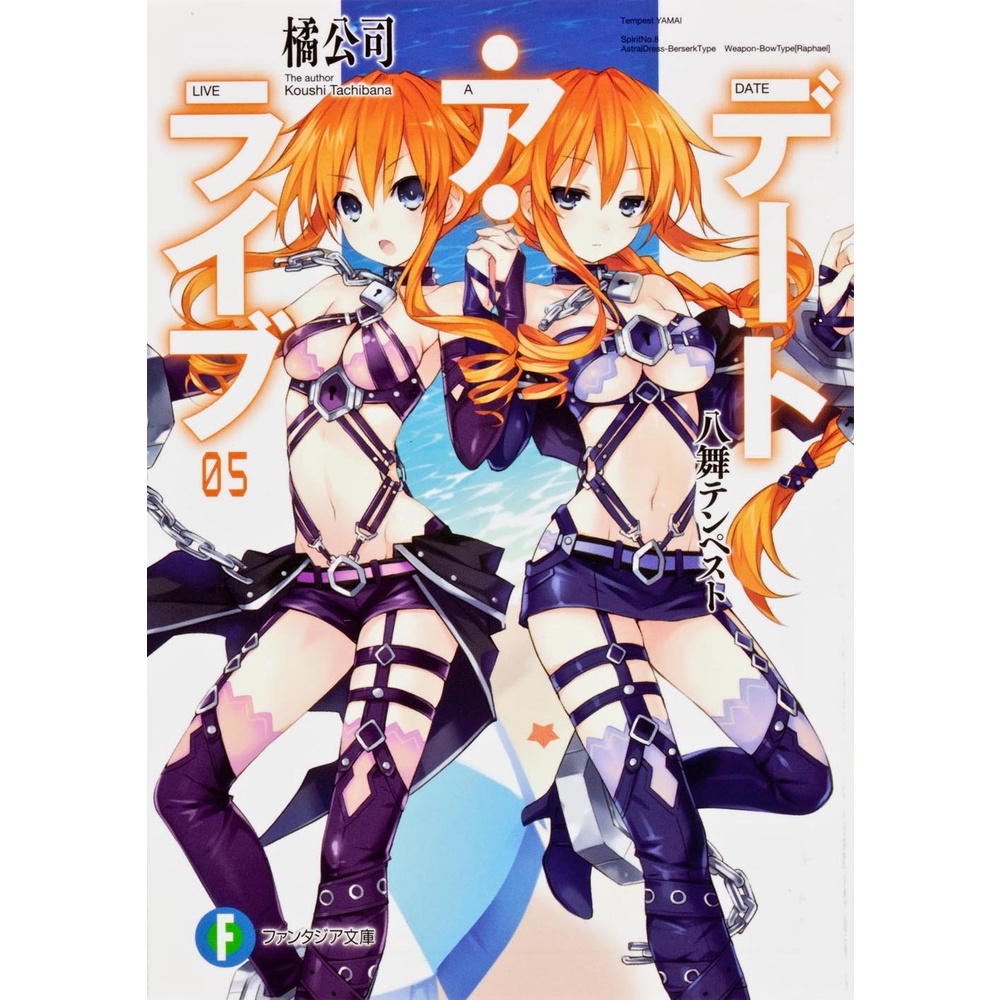 Date A Live 5 - Light Novel Jepang Import Original