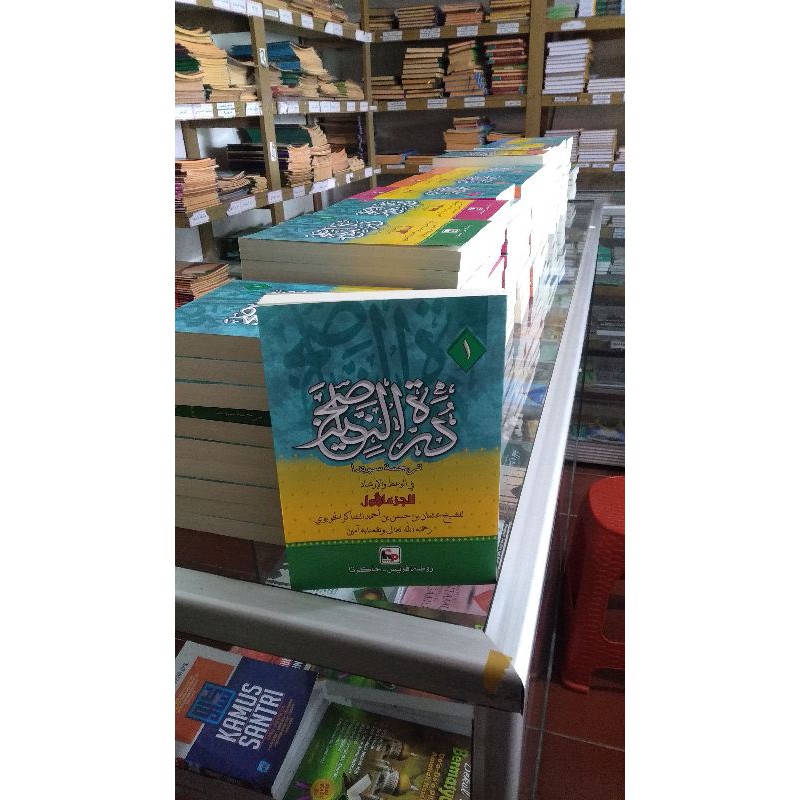 duroh / durotunasihin makna sunda / lugoh sunda