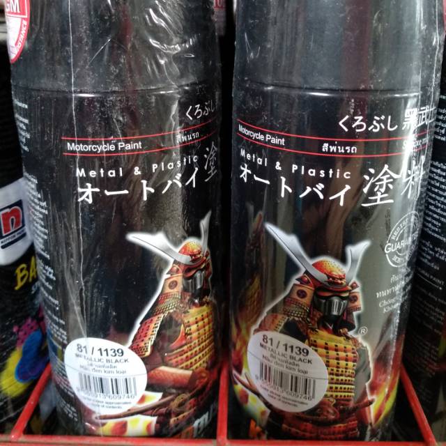 Pylox Pilox Samurai Paint Metallic Black 1139