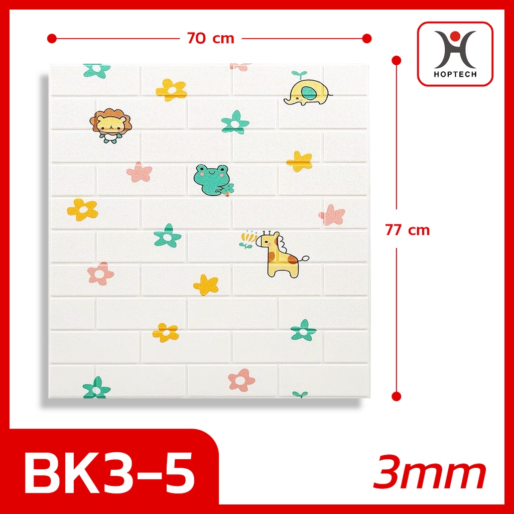 -BK35 ANIMAL 3,5mm