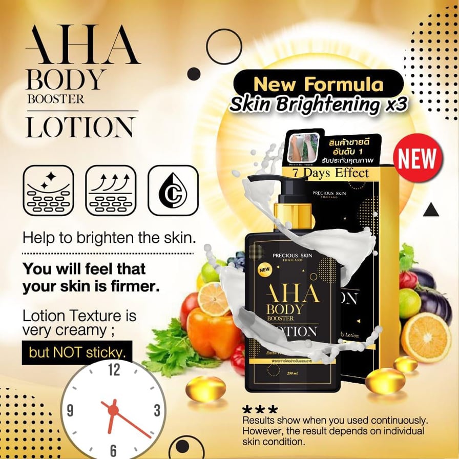 AHA Body Lotion by Precious Skin 250ml Original BPOM - Mimi Body Booster Extra Whtening Bodylotion / Handbody