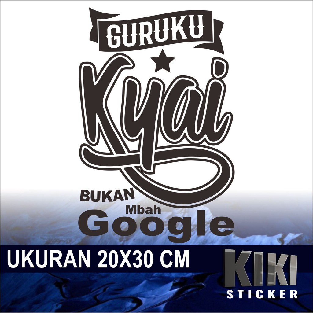 CUTTING STICKER - STIKER KACA MOBIL RUMAH KANTOR - KATA KATA MOTIVASI GURUKU KYAI BUKAN MBAH GOOGLE 
