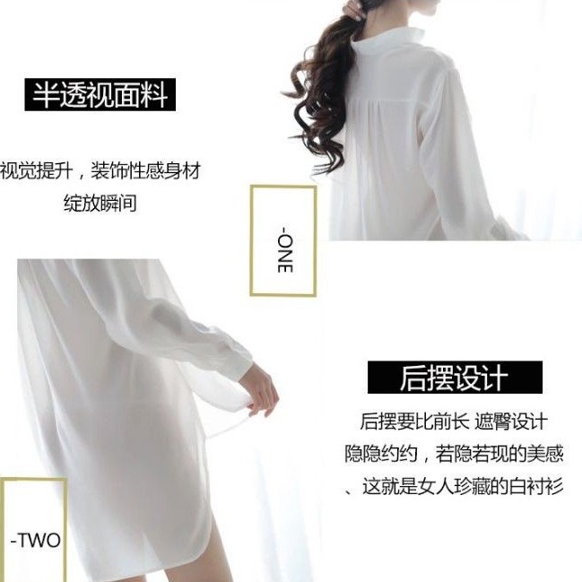 Oversize Boyfriend Shirt Sexy Kemeja Tidur Wanita Lengan Panjang Nyaman Halus