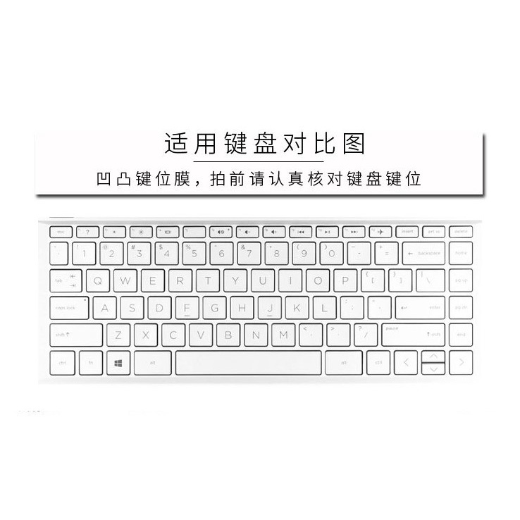 Skin Cover Pelindung Keyboard Laptop Hp ENVY13 13.3 &quot;Anti Air / Debu