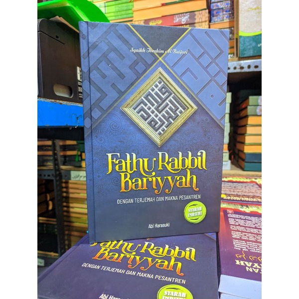 Fathu Rabbil Bariyah 3 bahasa | Terjemah Syarah Imrithi