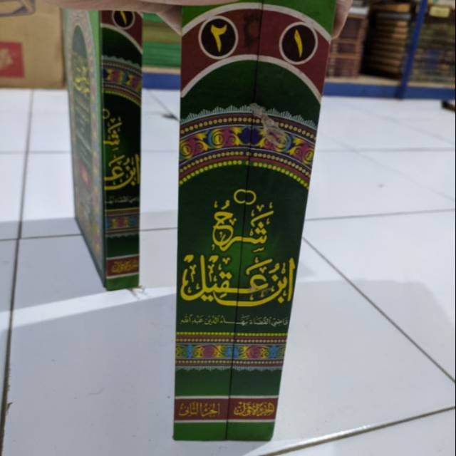 Syarah alfiyah Ibnu Malik kosongan 2 jilid