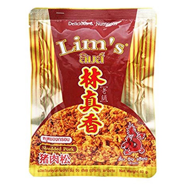 

Abon Lim’s Shredded Pork
