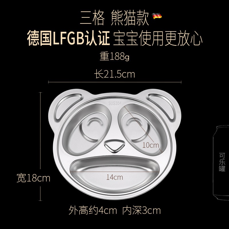 SSGP Piring Makan Anak Premium Stainless Steel Bentuk Panda
