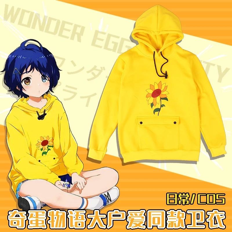 Wonder Egg Priority OHTO AI Jacket Cosplay Anime Jaket Jepang Cosplayer