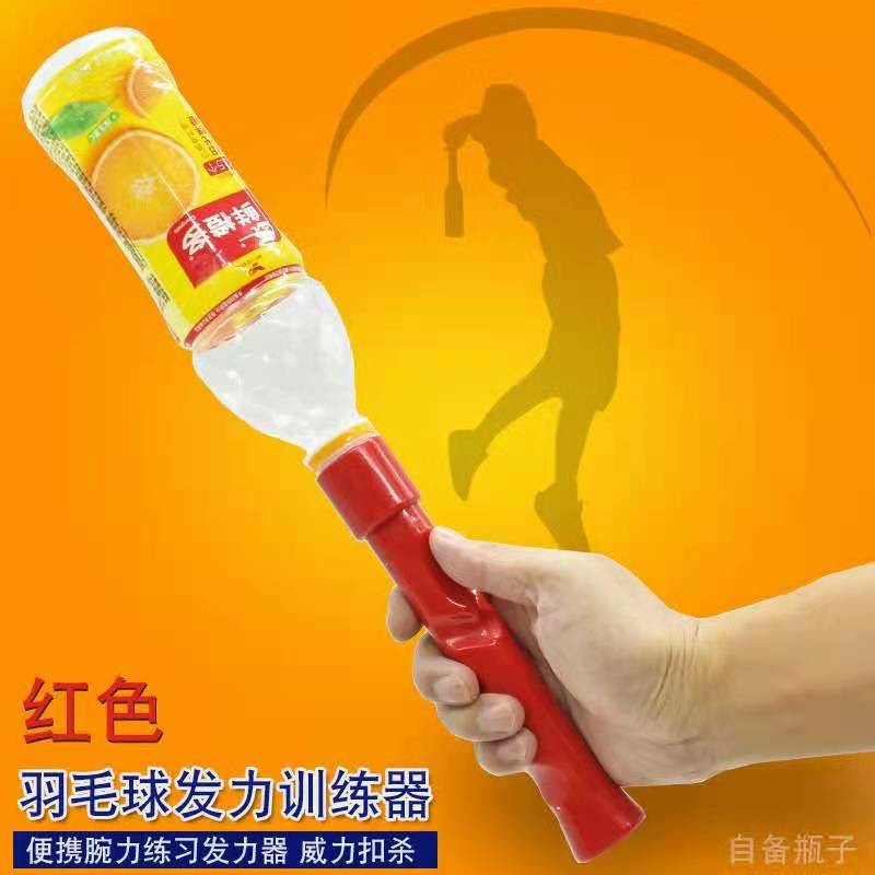 BADMINTON WRIST TRAINING ALAT LATIH PERGELANGAN TANGAN BULU TANGKIS 01