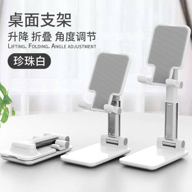 Stand Holder hp folding HD-23 Lipat  untuk Handphone Smartphone phone holder