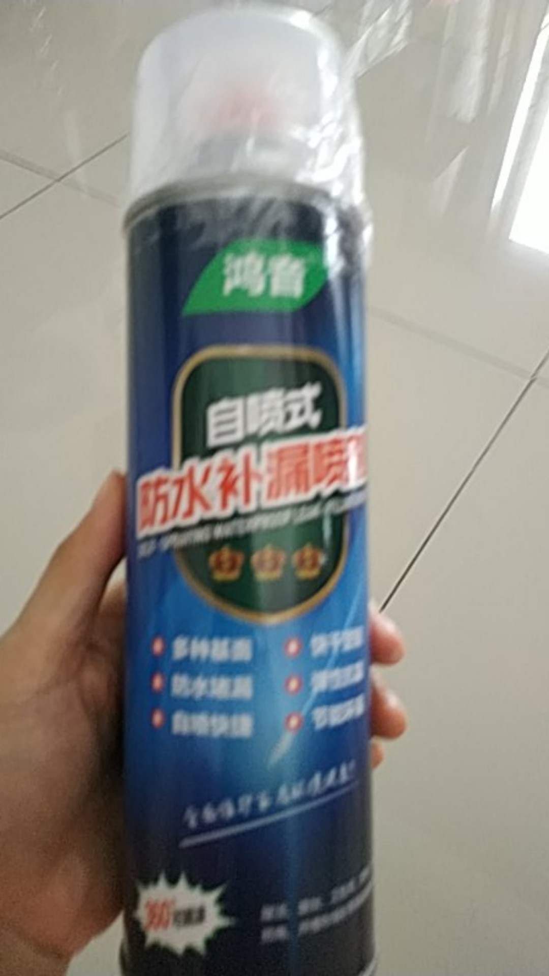Waterproof Leak-proof Spray Anti Bocor Tahan Air Atap-roof Glue Exterior Wall Spray Leak-proof