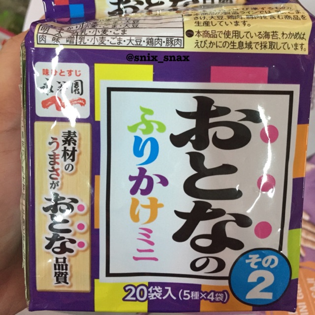 

Abon furikake jepang nagatanien