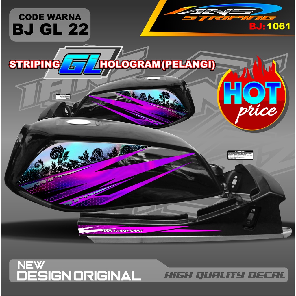 STICKER STRIPING GL HOLOGRAM / STRIPING GL VARIASI HOLOGRAM / STRIPING GL HOLOGRAM