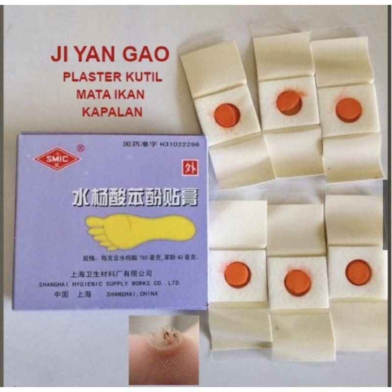 Plester mata ikan/Kapalan Ji Yan Gao