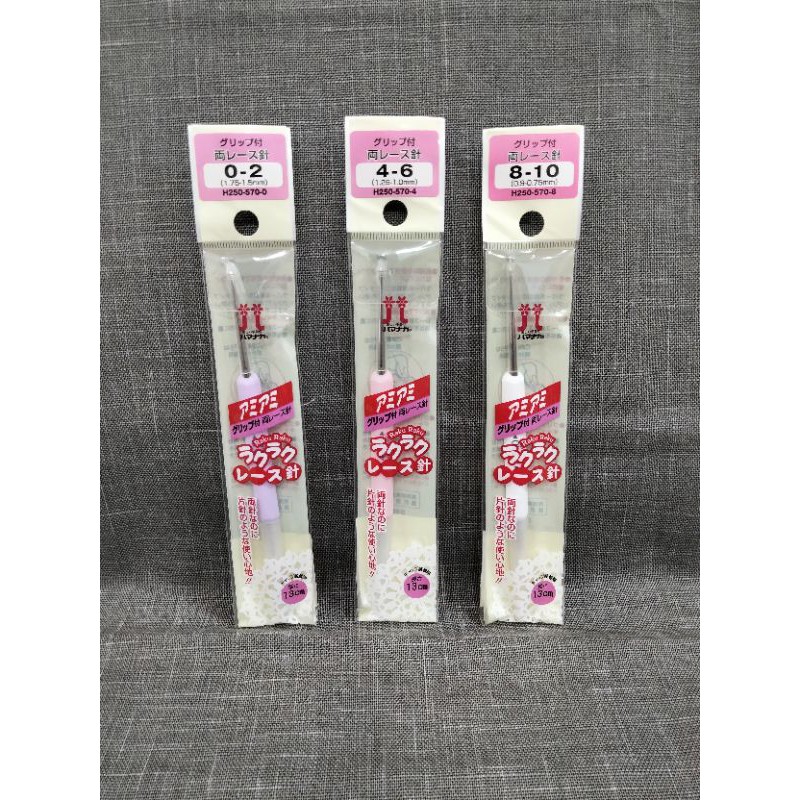 Jarum Rajut Hakpen/Crochet Hamanaka 2 Sisi