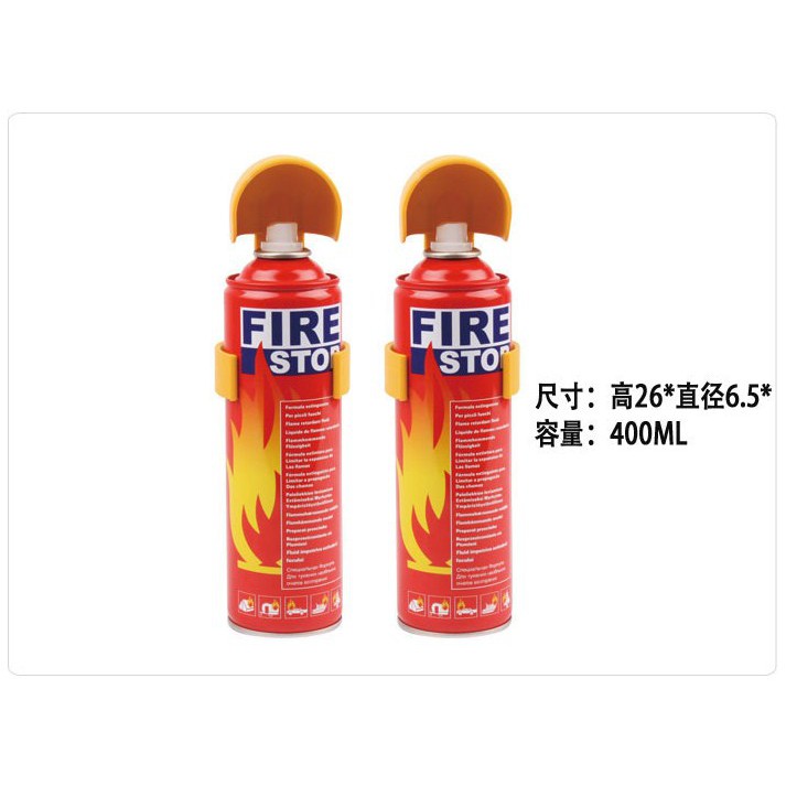 Pemadam Kebakaran Alat Ampar Semprot Mini Portable Mobil Dapur Fire Stop Spray