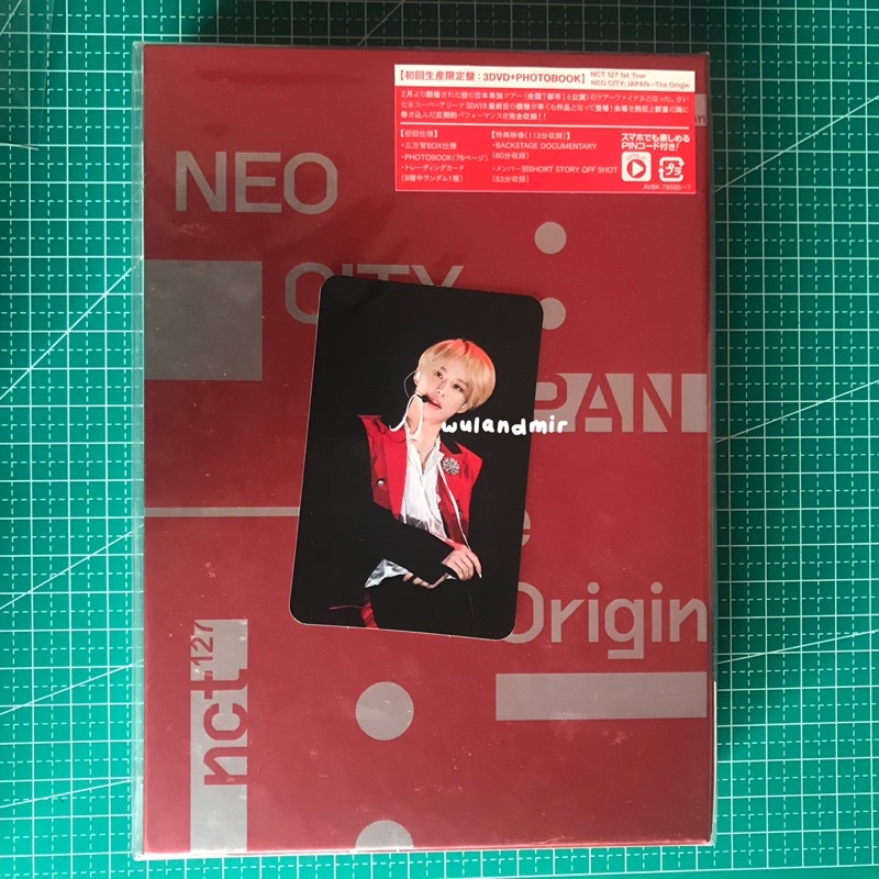 [BACA DESKRIPSI] NCT 127 - NEOCITY JAPAN : THE ORIGIN DVD LIMITED JUNGWOO SET