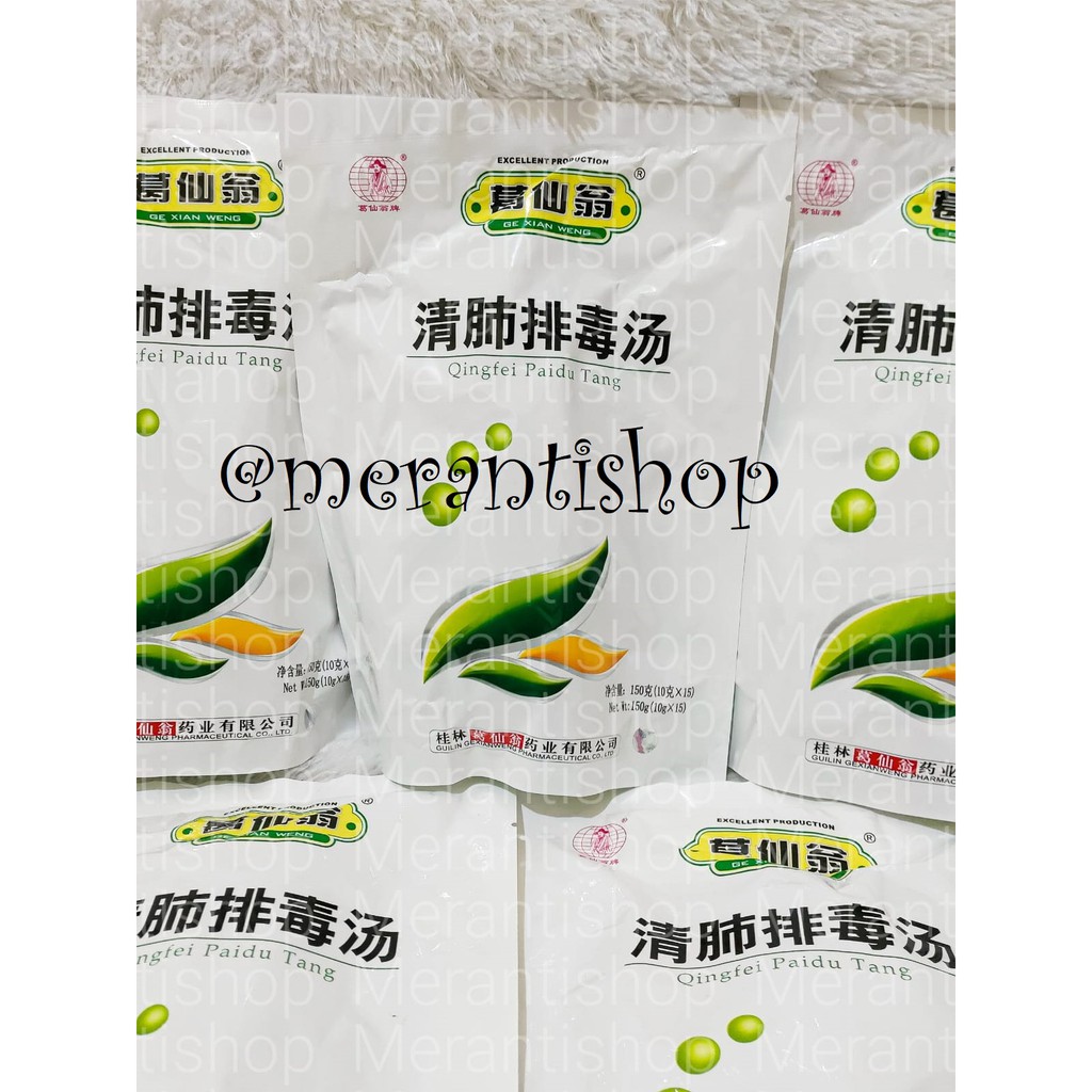 Qing Fei Pai Du Tang Sachet Asli  isi 15bungkus Ramuan Teh Herbal Detox Paru-paru dan Batuk Berdahak