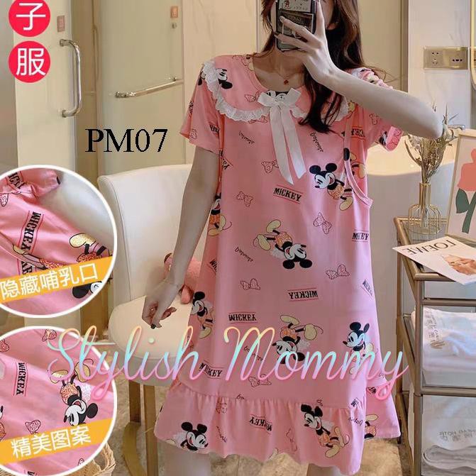 ♀ Piyama Daster Hamil dan Menyusui PM07 ♟