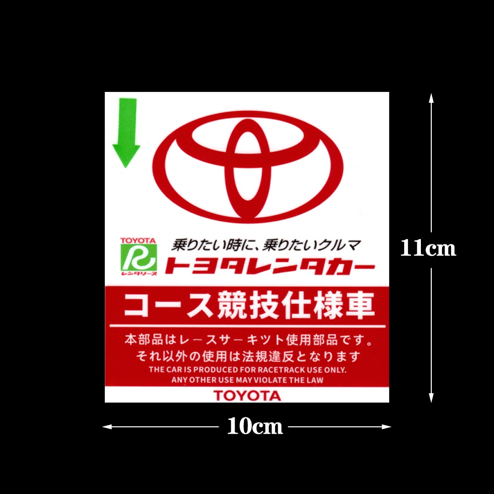 Sticker Dekorasi Kaca Depan Mobil Toyota Lexus Yaris Supra 86 RAV4 Vitz Camry Reiz Gambar Mahkota