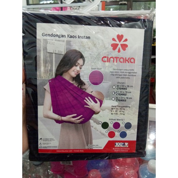 Cintaka GEOS (gendongan kaos)