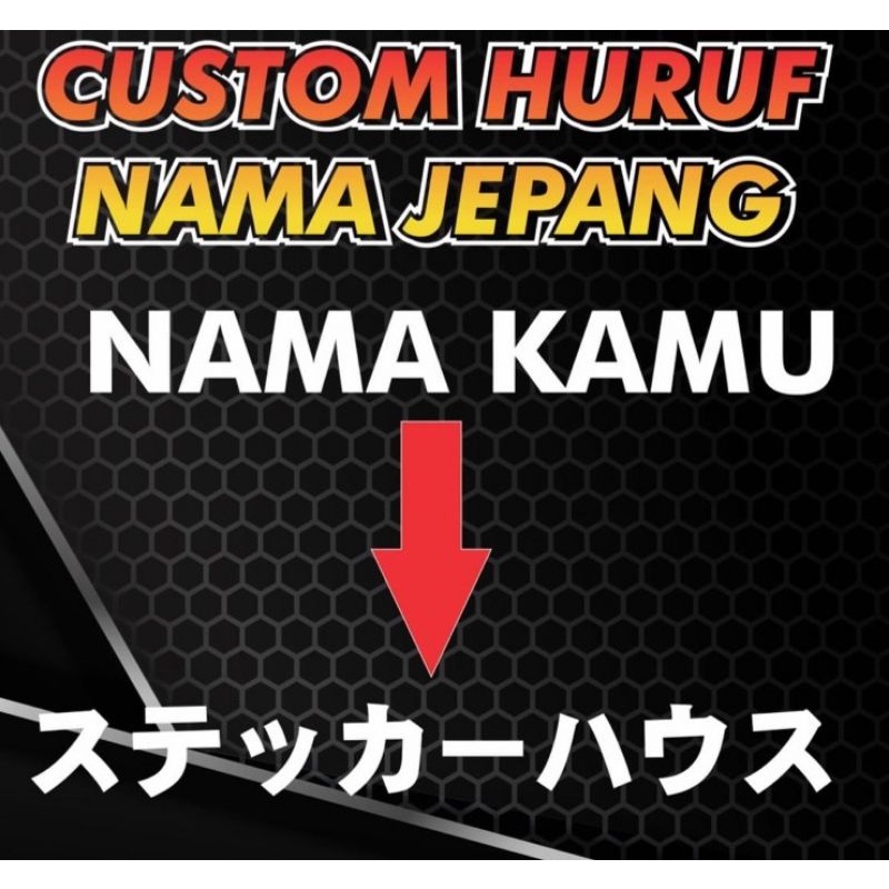 

STICKER NAMA JEPANG | viral