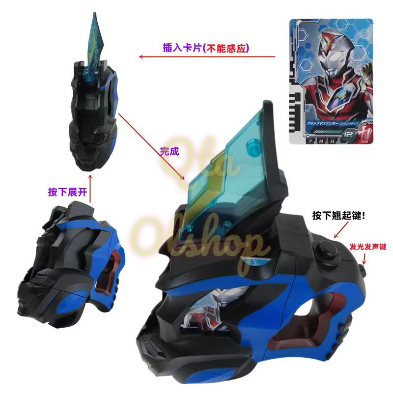 ULTRAMAN DECKERS DX DECKER ALAT PERUBAHAN ULTRAMAN DECKER RECAST