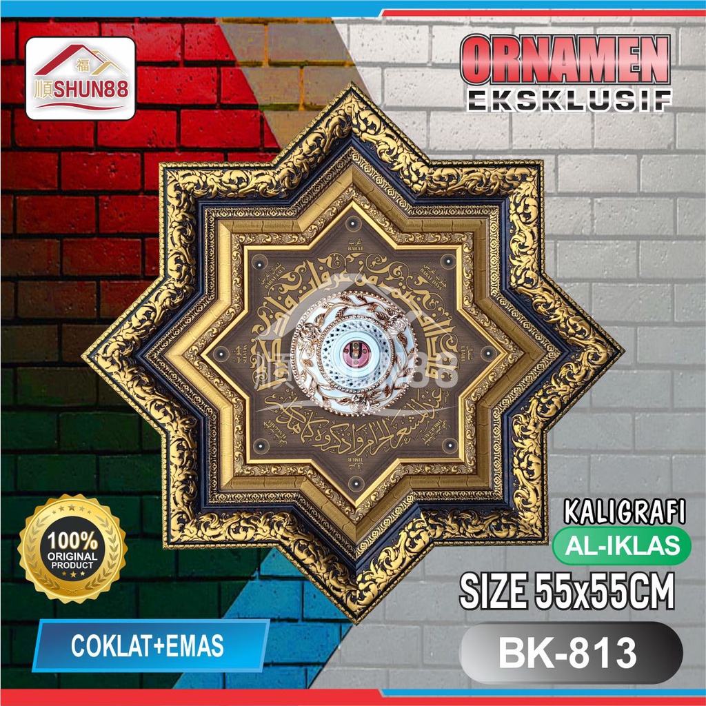 Ornamen Lampu PVC / Fitting Lampu Plafon motive Kaligrafi Bintang Ornamen Plafon PVC / Fitting Lampu