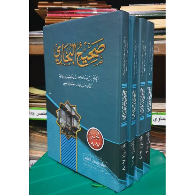 Kitab shohih bukhori