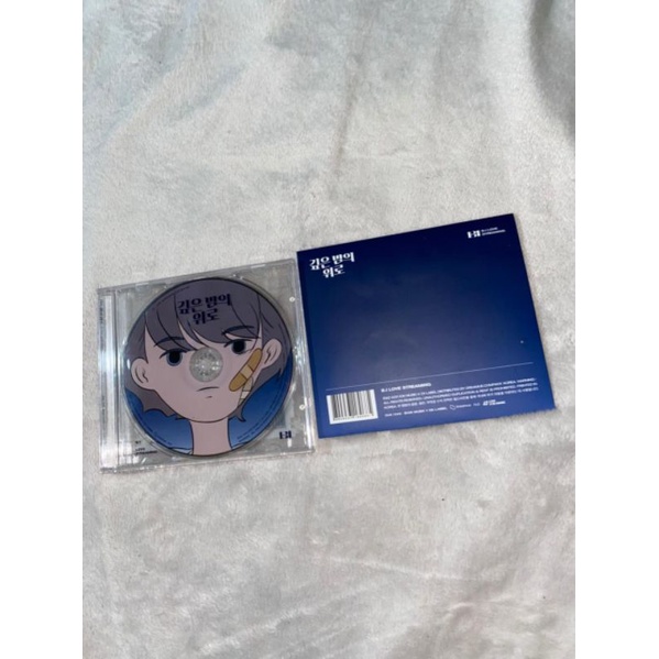 B.I LOVE STREAMING ALBUM