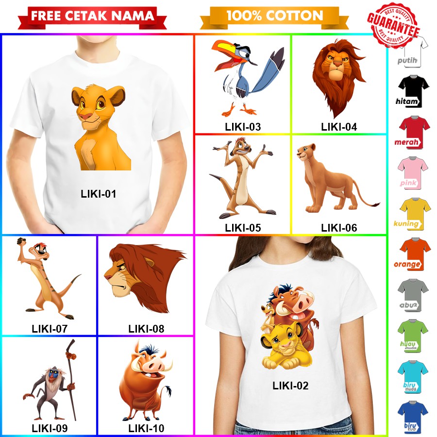 [FREE NAMA!!] Baju Kaos ANAK DAN DEWASA LION KING BANYAK MOTIF