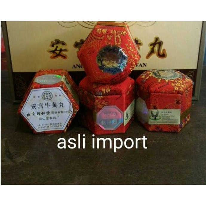 ankung angong niu huang wan herbal import
