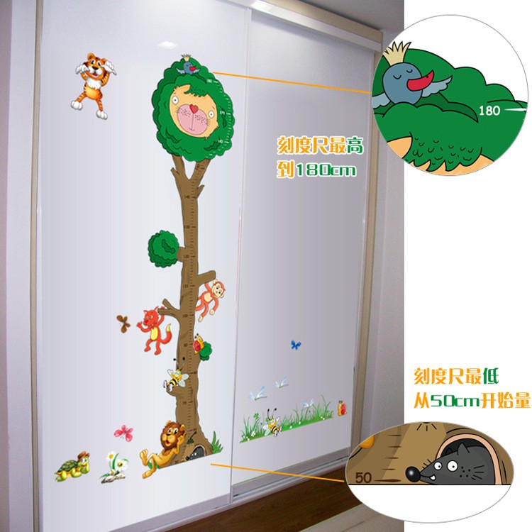 RELIZA WALL STICKER TINGGI BADAN POHON ANAK GROW UP ANIMAL MJ8022 STIKER DINDING