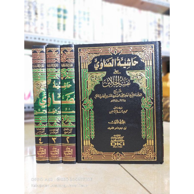 Kitab Hasyiyah Showi DKI Putih Original