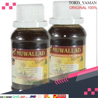 

Madu Muwallad 150gr | Madu Kesehatan Dan Pengobatan