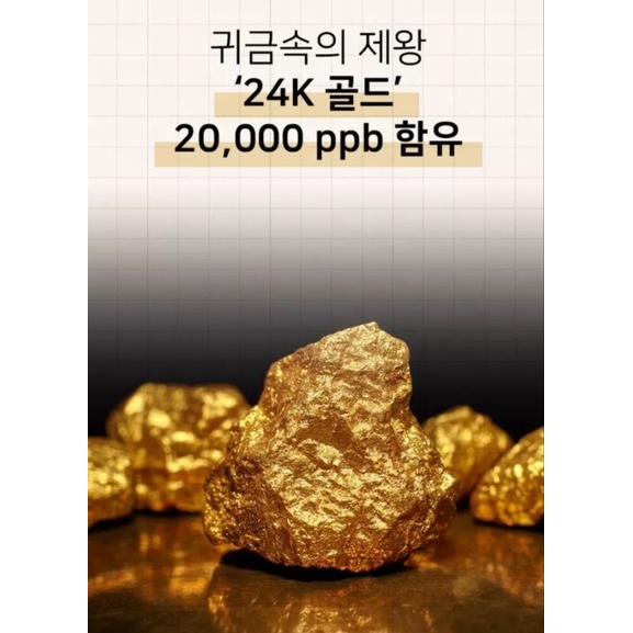 🇰🇷 THE PUTEH Premium 24k Gold Whitening  Serum Skincare Moisture Anti Wrinkles