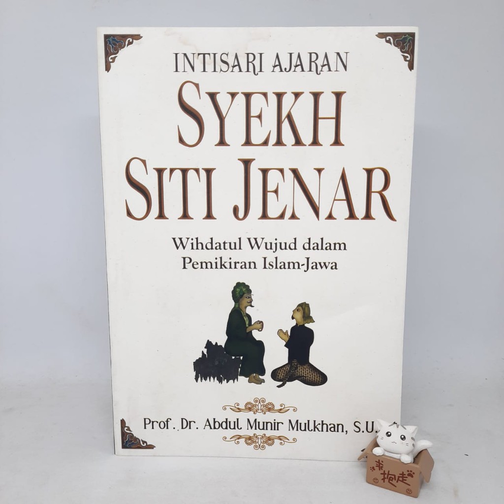 Intisari Ajaran Syekh Siti Jenar