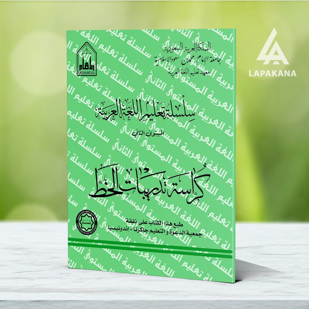 Mustawa 2 Silsilah Ta'lim - Khot