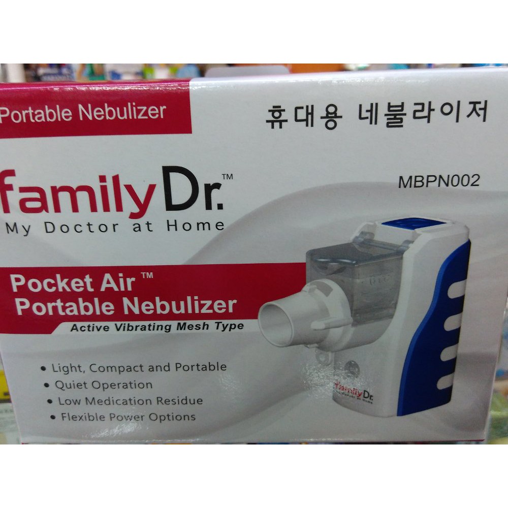 FAMILY DR MBPN002 - POCKET AIR PORTABLE NEBULIZER