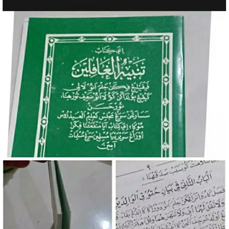 kitab terjemah tanbihul ghofilin bahasa sunda