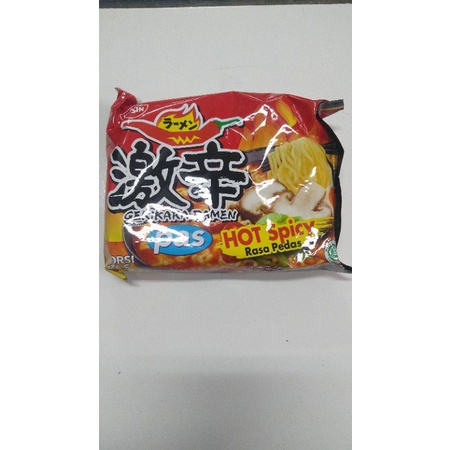 

Nissin gekikara ramen hot spicy