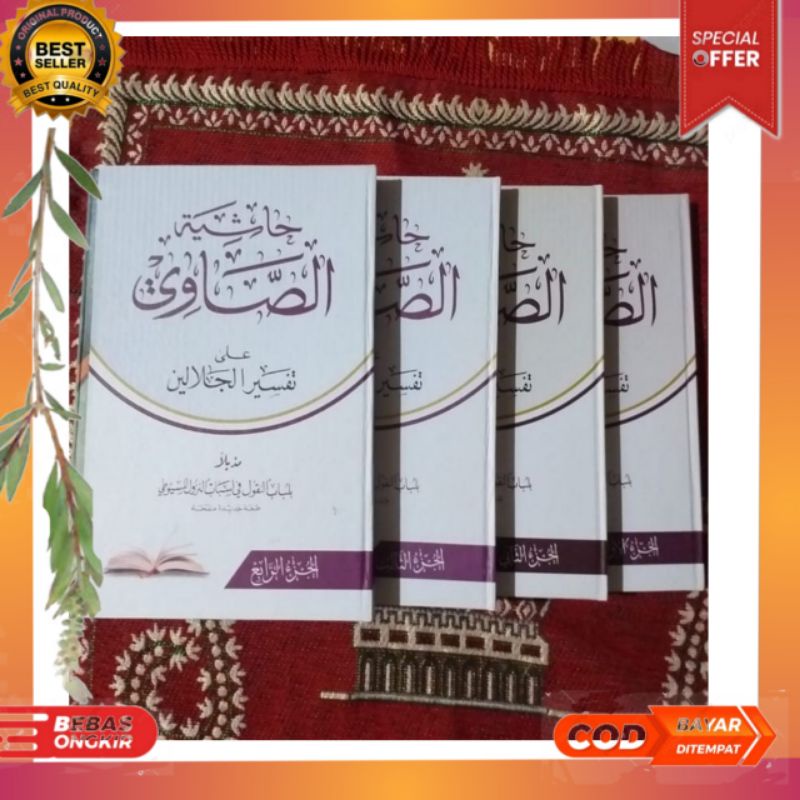 kitab showi/petukan kitab tafsir showi full lugoh lengkap